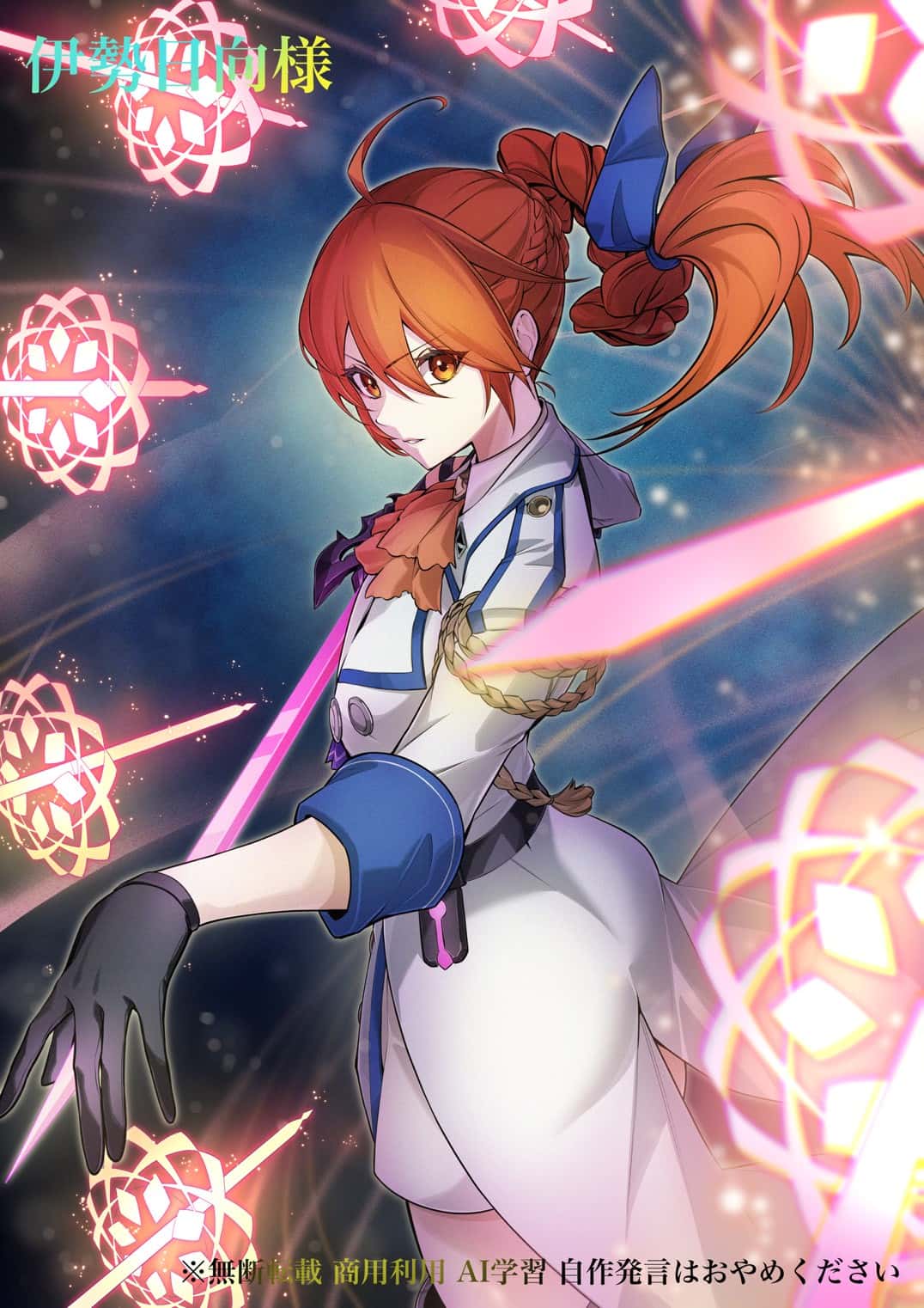 クライアントワーク