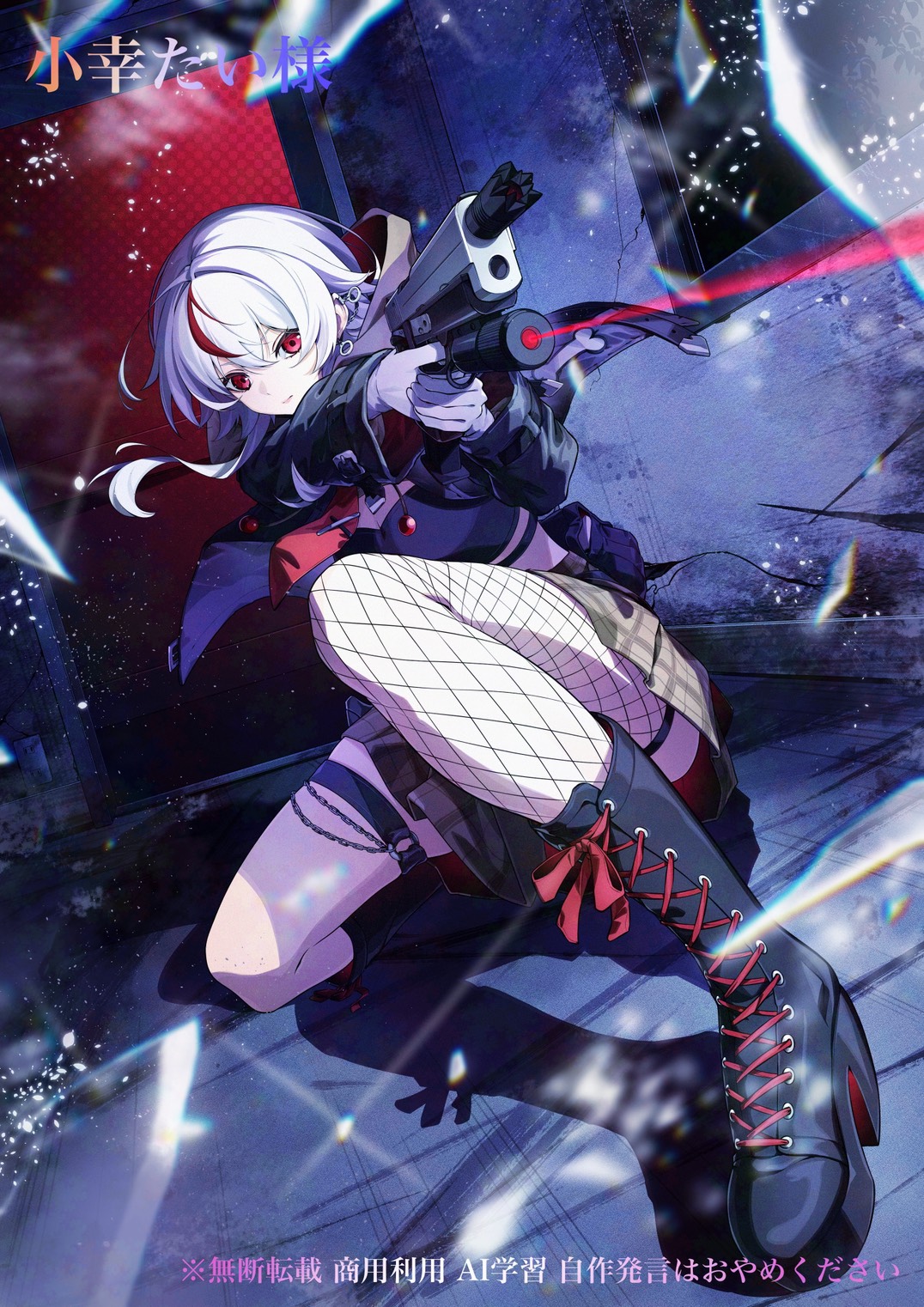 クライアントワーク