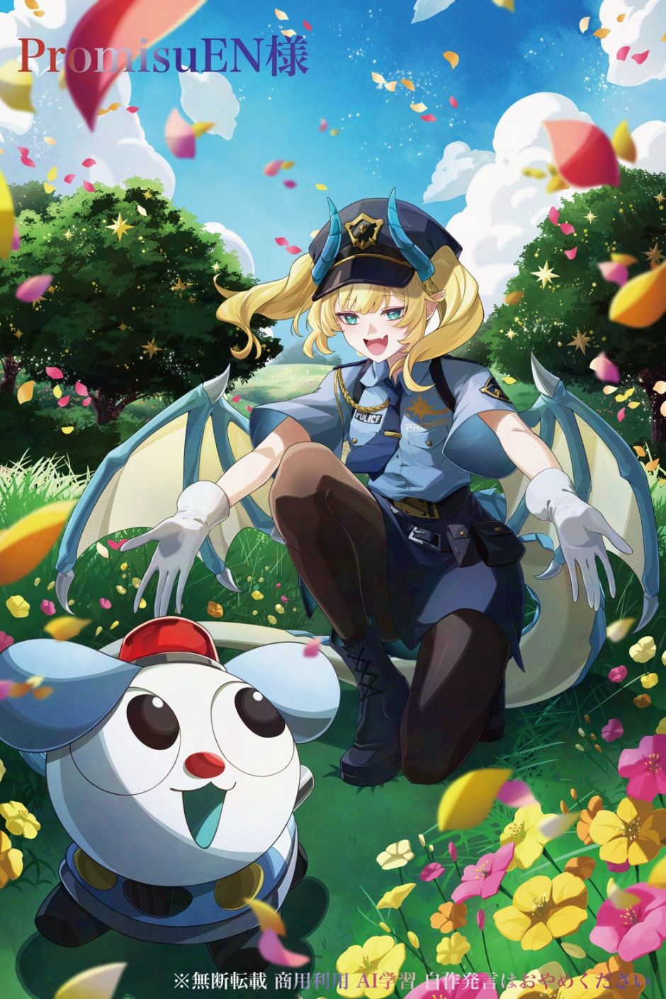 クライアントワーク