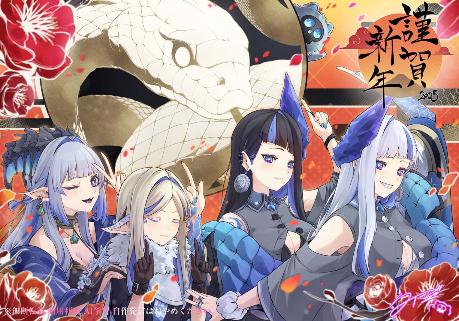 オリジナルイラスト