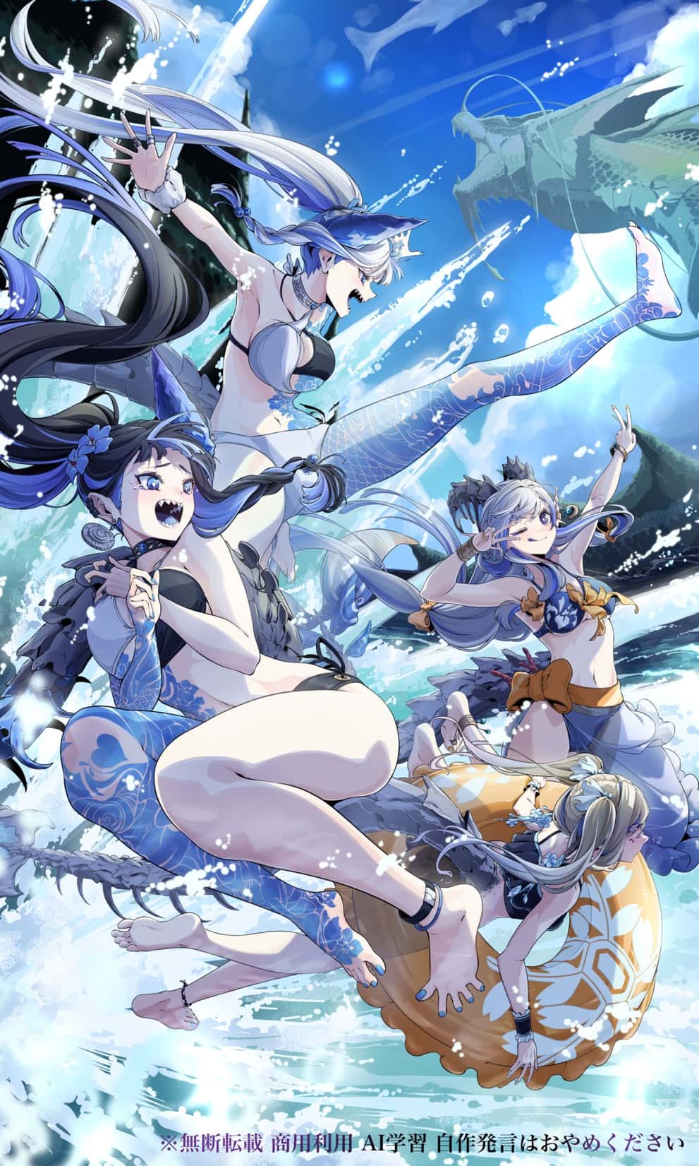 オリジナルイラスト