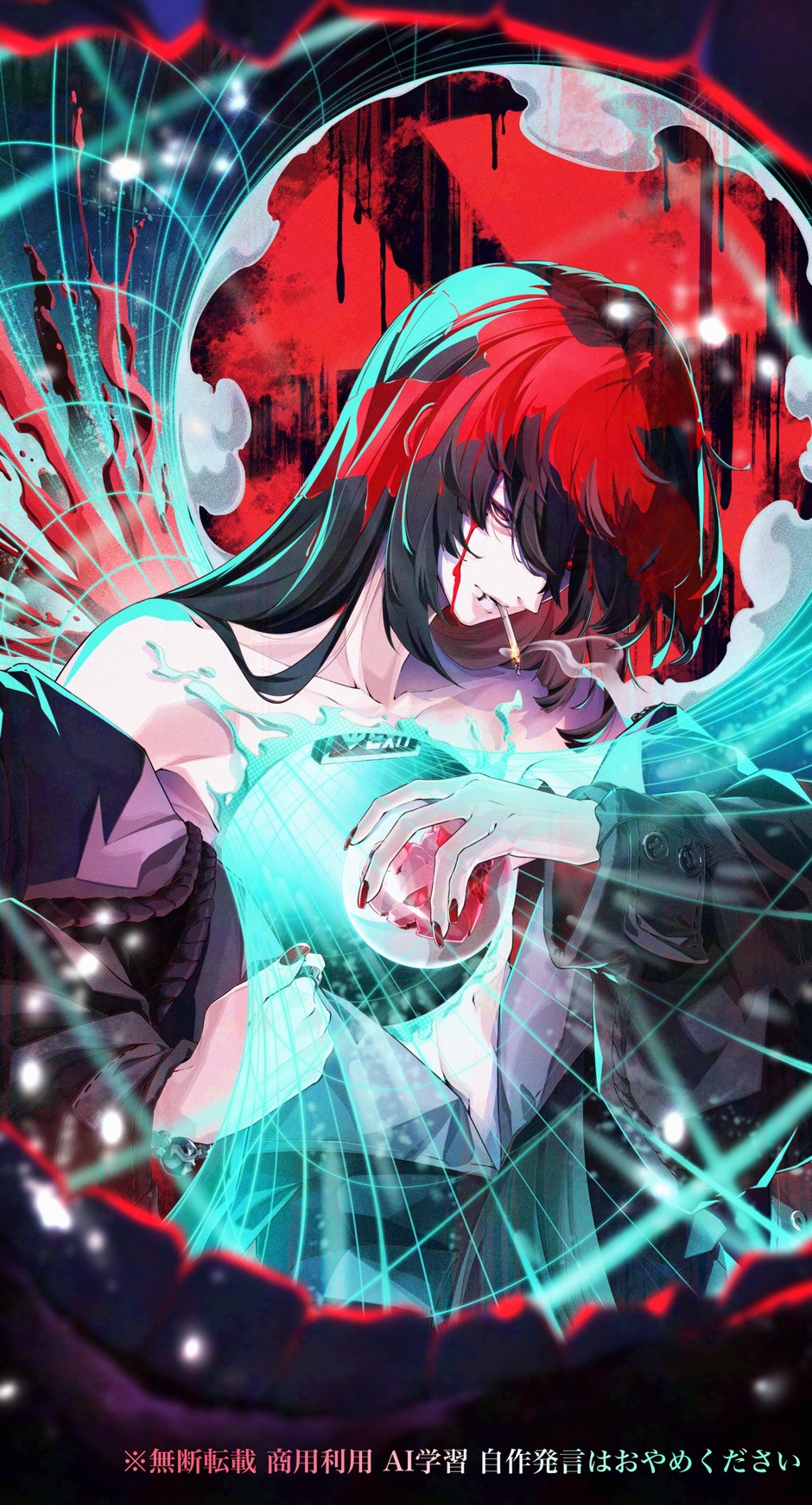 オリジナルイラスト