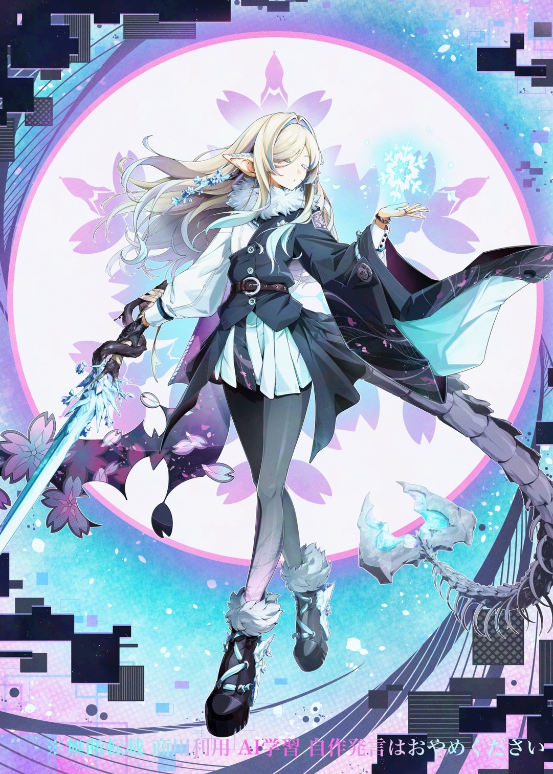 オリジナルイラスト