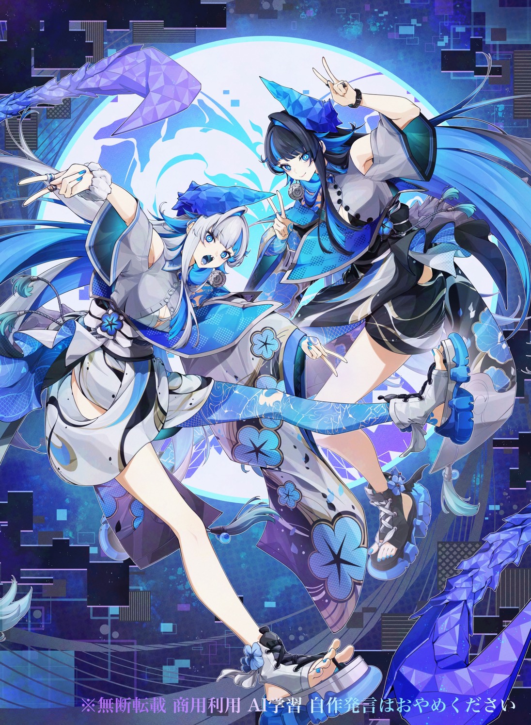 オリジナルイラスト